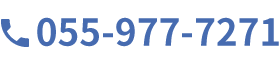 055-977-7271